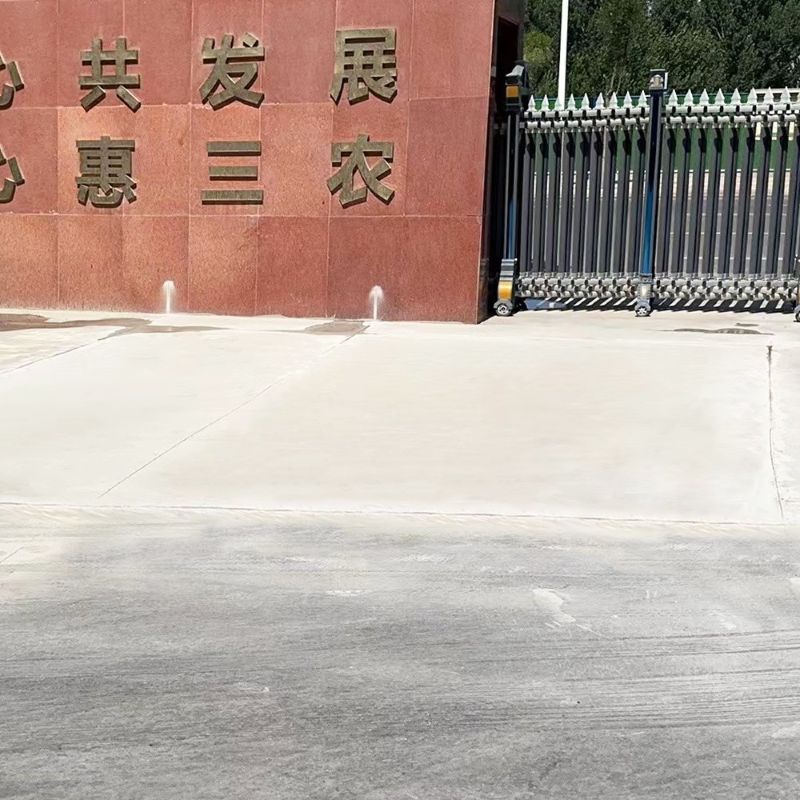 小河路面快速通车修补料