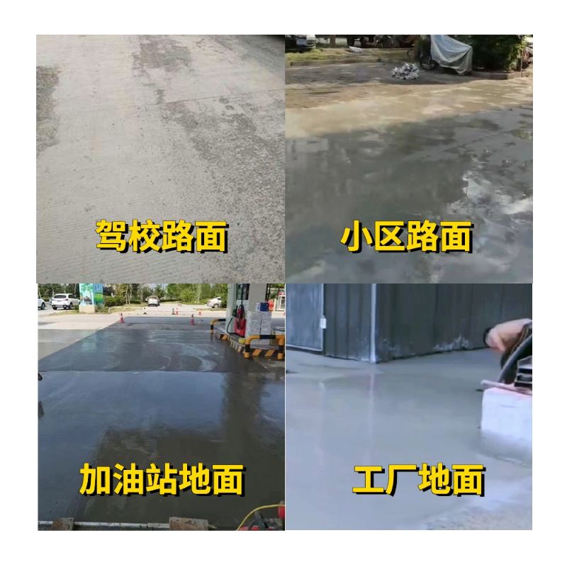 小河老旧道路翻新快速解决方案