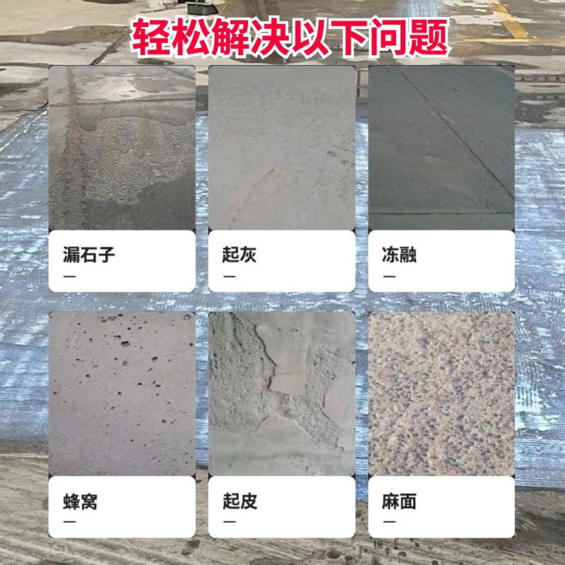 小河低碳市政修补材料简单快速修补道路恢复交通